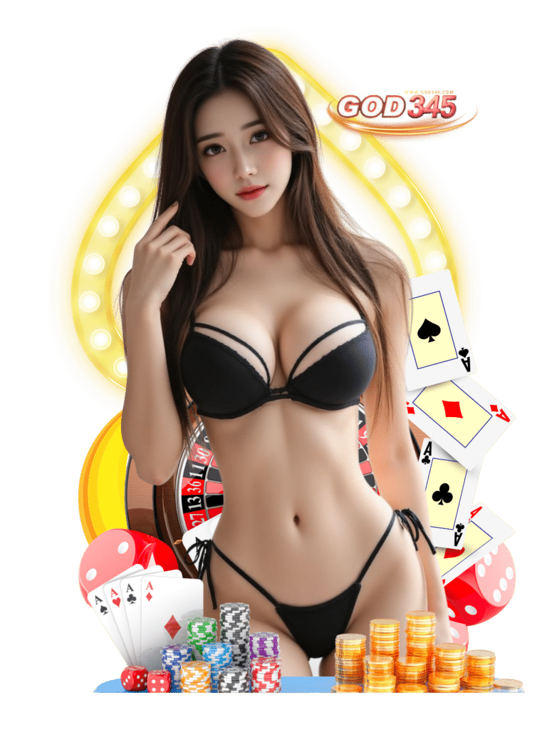 god345 ทางเข้า