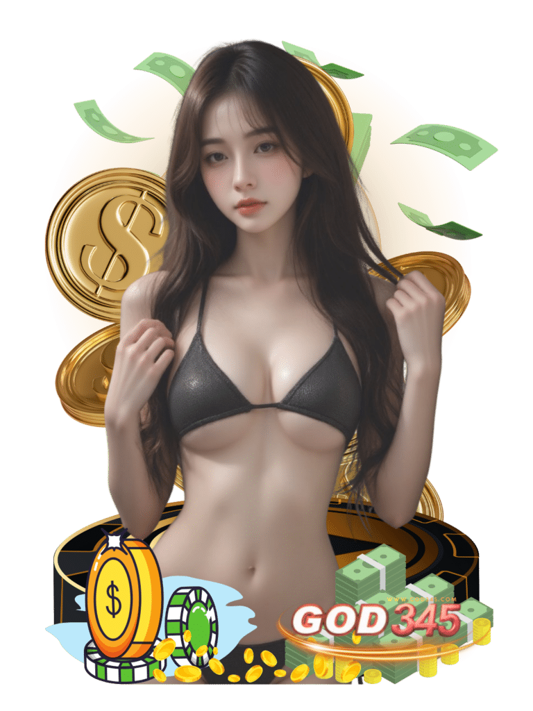 เสือมังกร